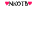 @NKOTB#