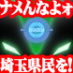 ZEGAZEGA_BD