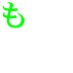"MO" Light Green Color