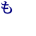 "MO" Dark Blue Color