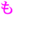 "MO" Purple Color