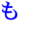 "MO" Blue Color