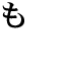 "MO" Black Color