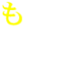 "MO" Yellow Color