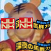 oshiirer