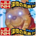 oshiirer