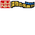 bakadikara_ijuin003