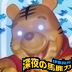 oshiirer