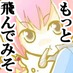 hirune_rune
