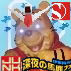 oshiirer