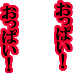 oppai