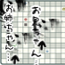 ueda_c