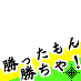 KATTAMONGATI SHITENHOJI