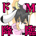 chikasa
