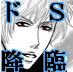 chikasa