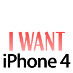 I want iPhone4