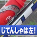 gensugai