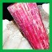 tourmaline1973