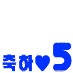Super Junior 5years
