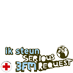 3FM Serious Request