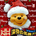 oshiirer
