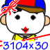 freestyle3104uo