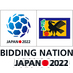 wcbid_japan