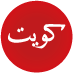 Give Kuwait