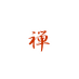 Japanese characters