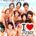 hsjump