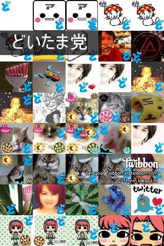 どいたま党 Resources どいたま党 Twibute 50