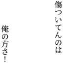 mikami10