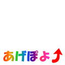 agepoyo