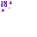 jun_love1