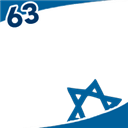 Celebrate Israel - 2011
