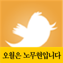 RohFoundation