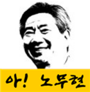 RohFoundation