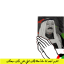 Kuwaiti Father