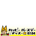 HappyBirthday MASSU