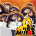 hueru_wakame123