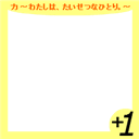 24Hour TV #34 2011