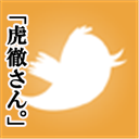 yataTB