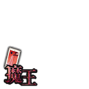 maou2008