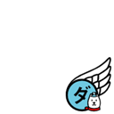 Fukuoka SoftBank Hawks DA