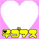 TGMS LoveLove Pink 2