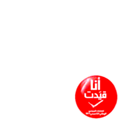 Ana 9ayedt
