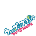 utapri