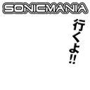 SONICMANIA