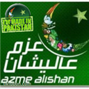 Azme Alishan