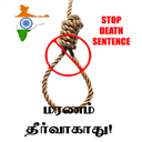 Stop Death Sentence